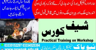 Chef Course in Rawalpindi Islamabad