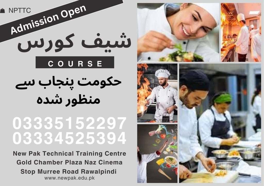 Chef Course in Rawalpindi Islamabad