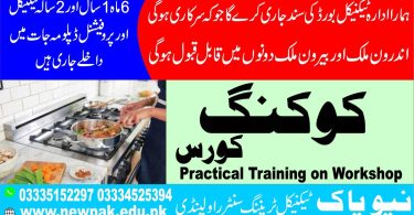 Cooking Course in Rawalpindi Islamabad