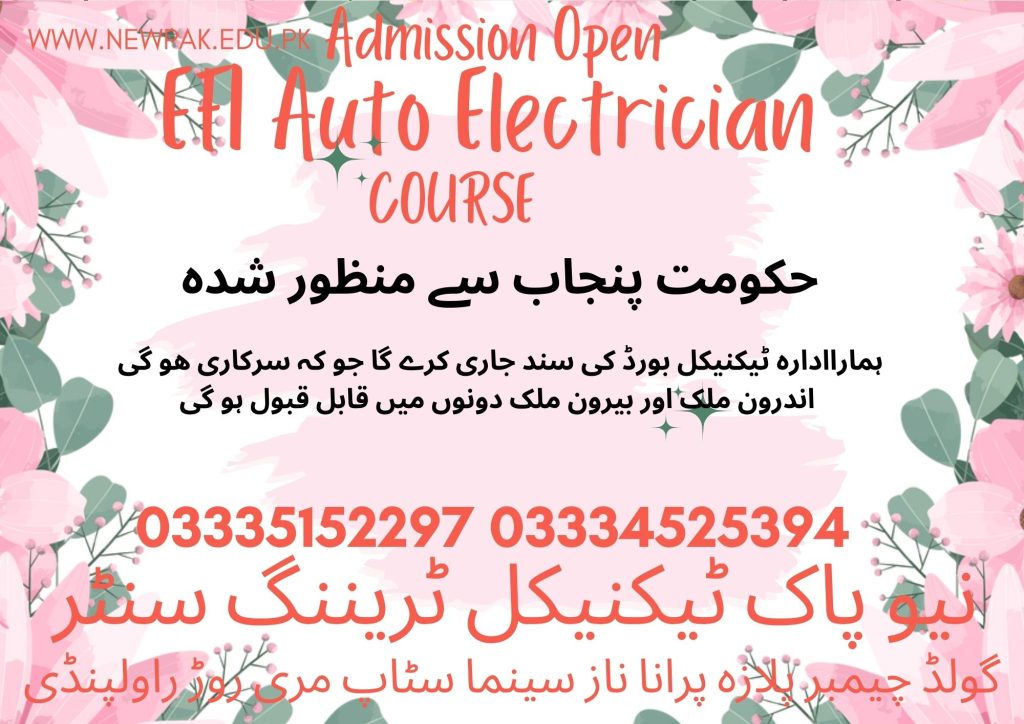 EFI Auto Electrician Course in Rawalpindi Islamabad 22