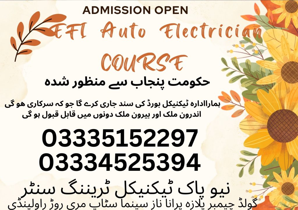 EFI Auto Electrician Course in Rawalpindi Islamabad 27