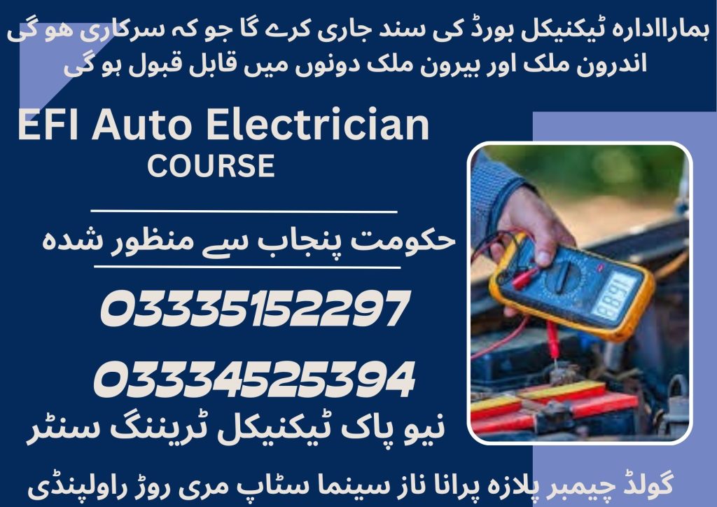 EFI Auto Electrician Course in Rawalpindi Islamabad 32