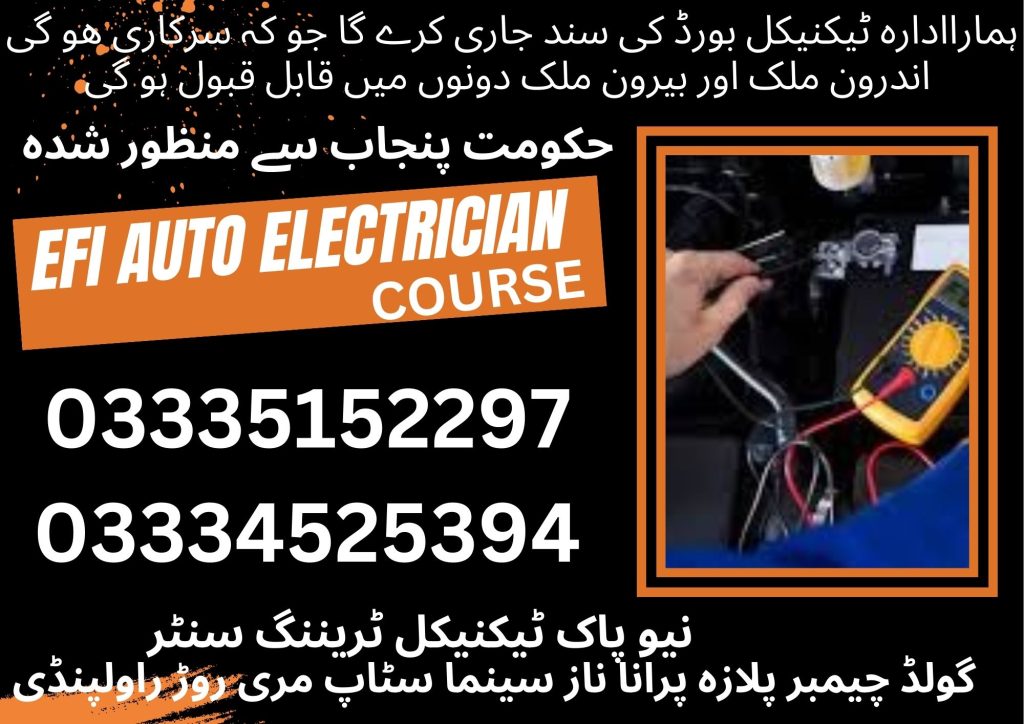 EFI Auto Electrician Course in Rawalpindi Islamabad 33