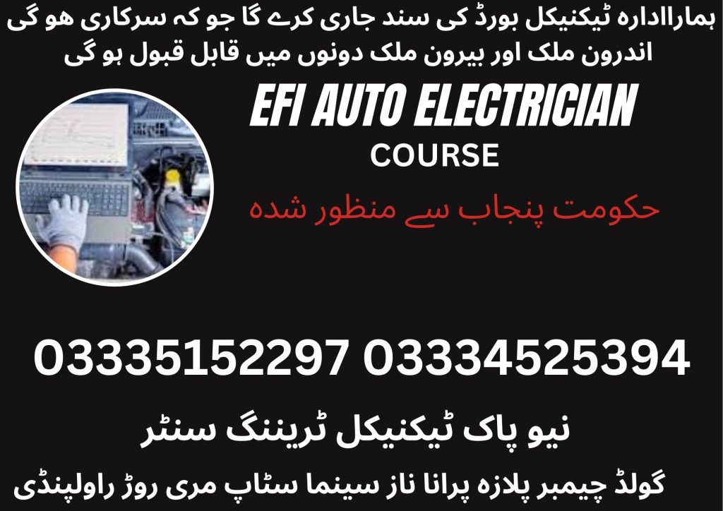 EFI Auto Electrician Course in Rawalpindi Islamabad 37
