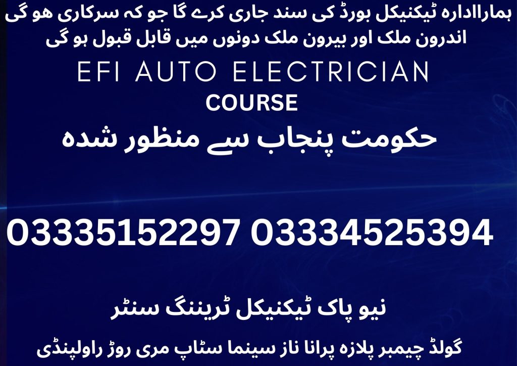 EFI Auto Electrician Course in Rawalpindi Islamabad 38