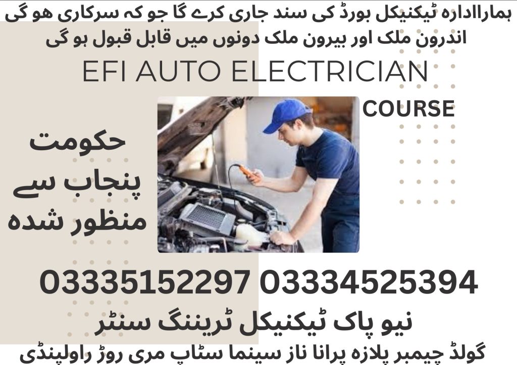EFI Auto Electrician Course in Rawalpindi Islamabad 39