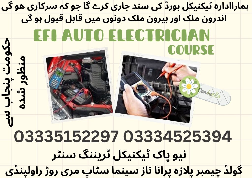 EFI Auto Electrician Course in Rawalpindi Islamabad 40  