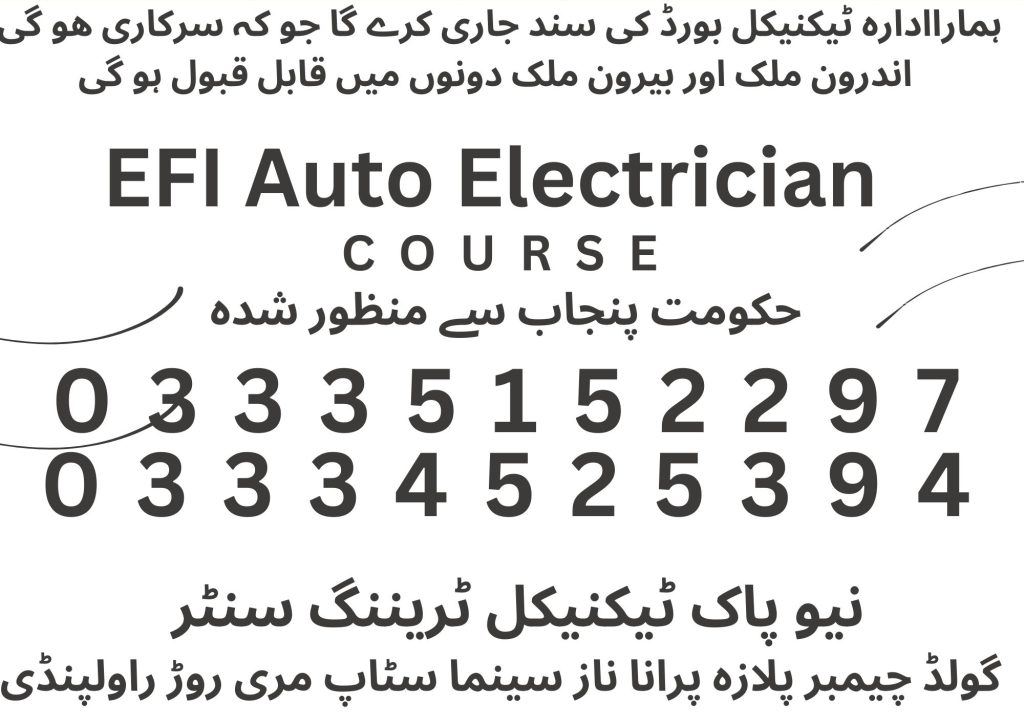 EFI Auto Electrician Course in Rawalpindi Islamabad 41