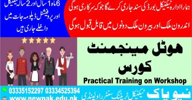 Hotel Management course in Rawalpindi Islamabad