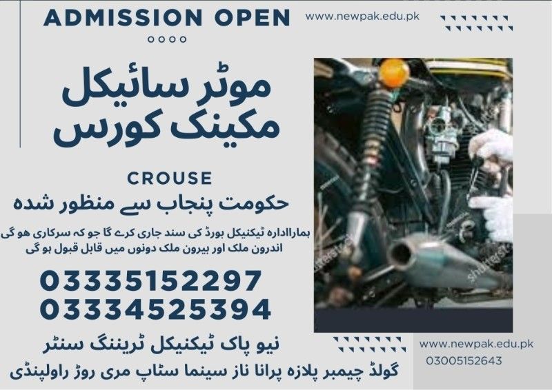 Motorcycle Mechanic Course In Rawalpindi Islamabad