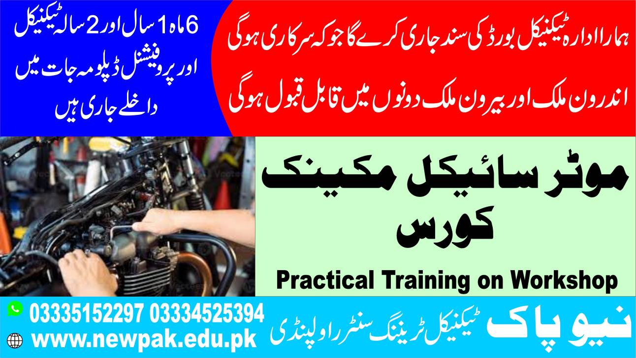 Motorcycle Mechanic Course In Rawalpindi Islamabad