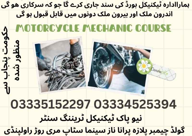 Motorcycle Mechanic Course In Rawalpindi Islamabad