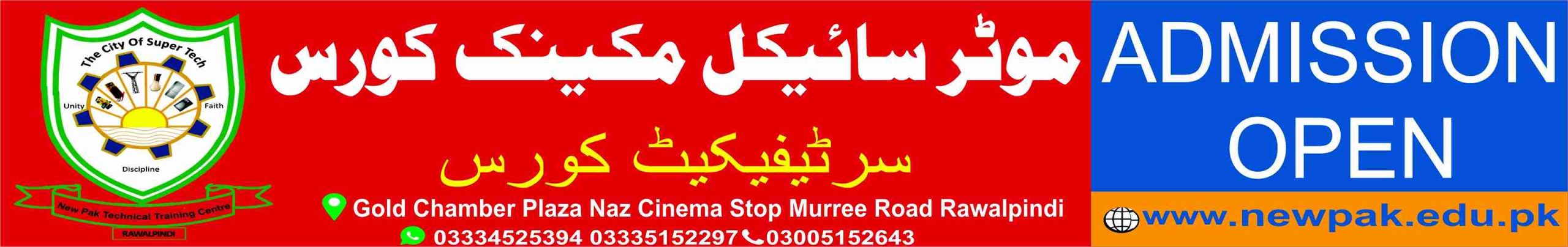 Motorcycle Mechanic Course in Rawalpindi Islamabad