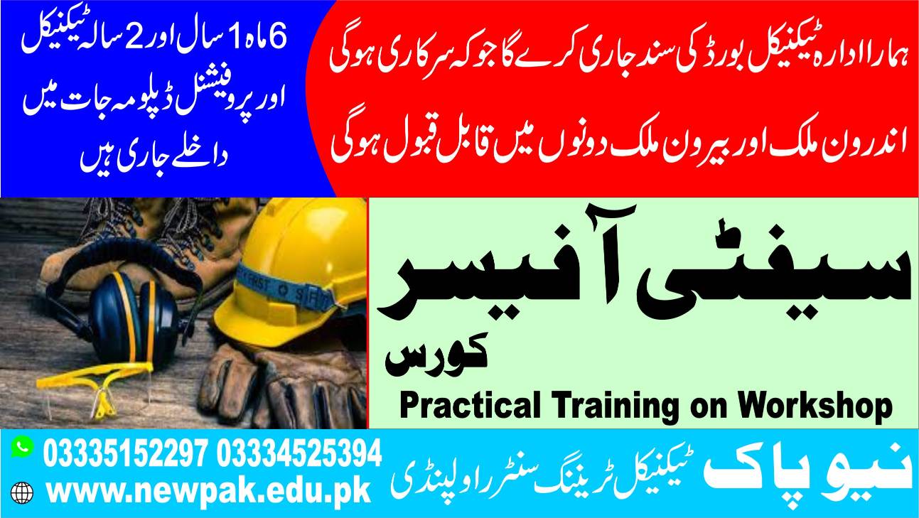Safety Officer Course In Rawalpindi Islamabad