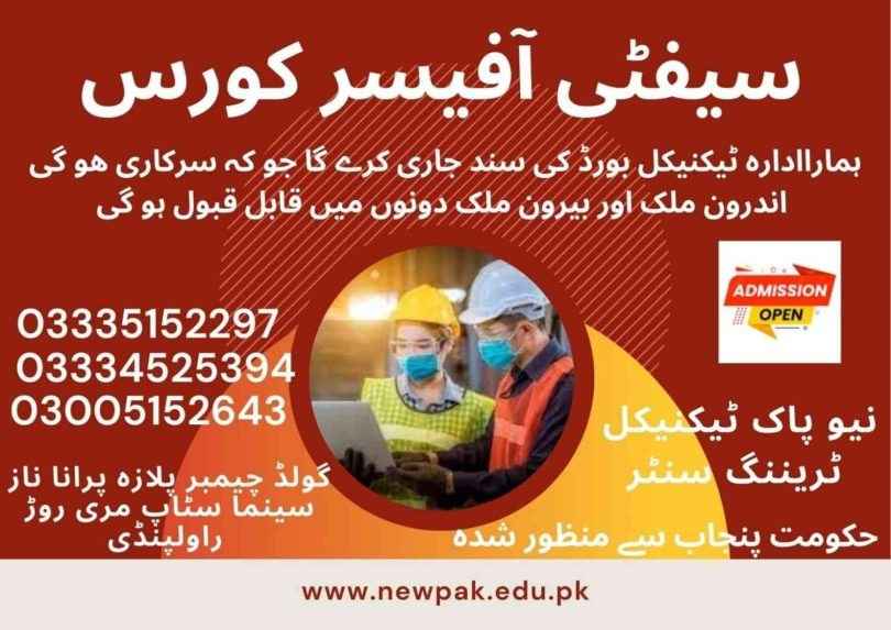 Safety Officer Course In Rawalpindi Islamabad