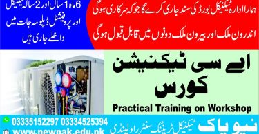 AC Technician Course In Rawalpindi