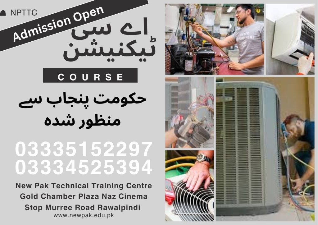 AC Technician Course in Rawalpindi 47 New Pak Technical Training Centre 
