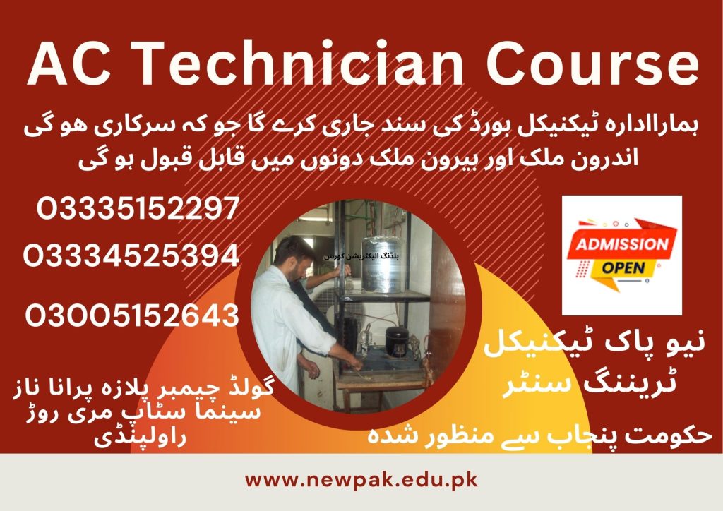 AC Technician Course in Rawalpindi 81 New Pak Technical Training Centre 