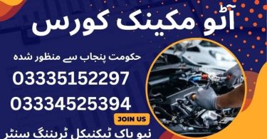 Auto Mechanic Course In Rawalpindi Islamabad