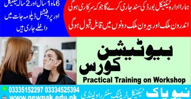 Beautician Course In Rawalpindi Islamabad
