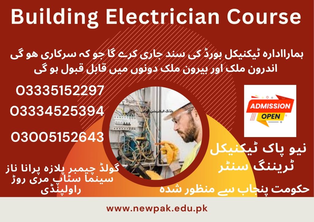 Building Electrician Course in Rawalpindi 11 New Pak Technical Training Centre Rawalpindi