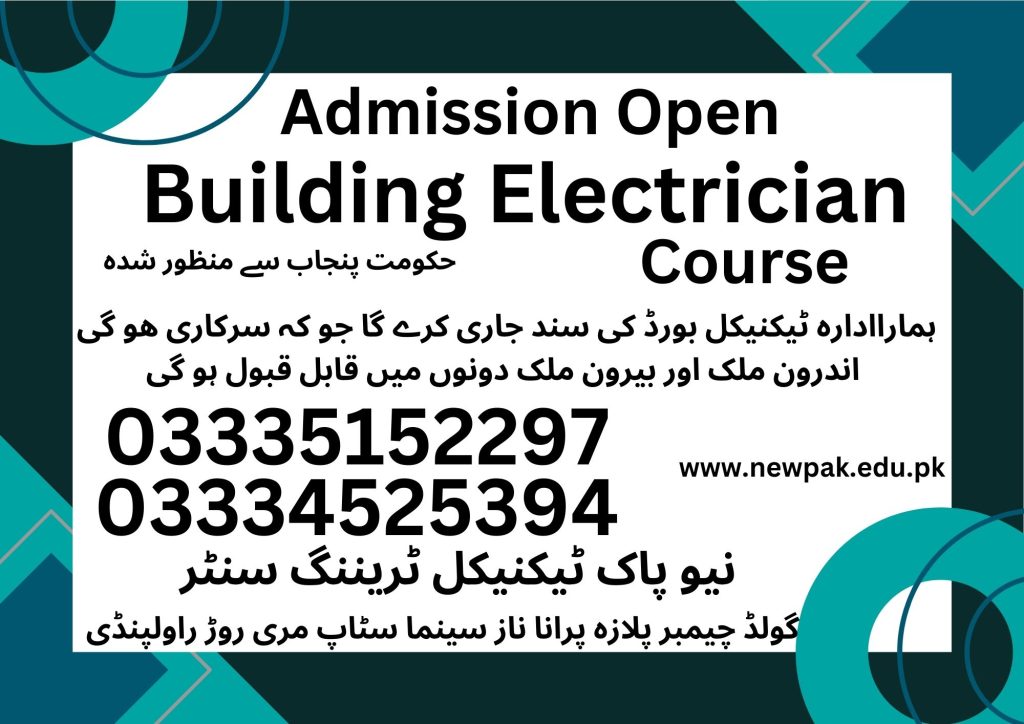 Building Electrician Course in Rawalpindi 25 New Pak Technical Training Centre Rawalpindi
