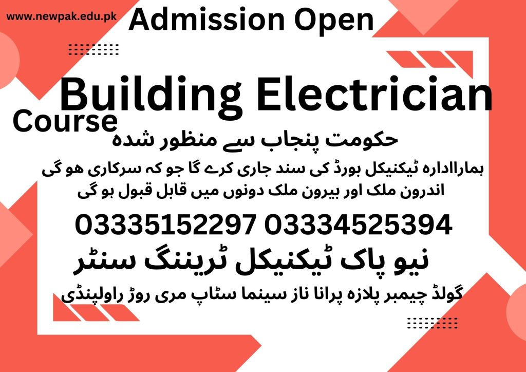Building Electrician Course in Rawalpindi 27 New Pak Technical Training Centre Rawalpindi