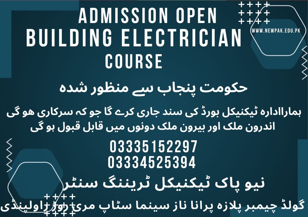 Building Electrician Course in Rawalpindi 28 New Pak Technical Training Centre Rawalpindi