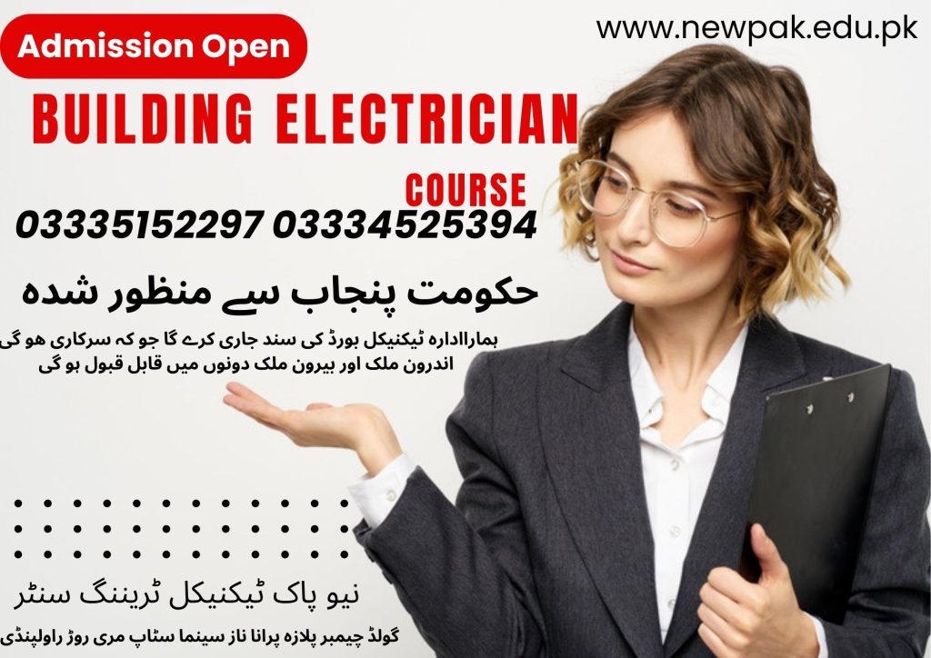Building Electrician Course in Rawalpindi 31 New Pak Technical Training Centre Rawalpindi