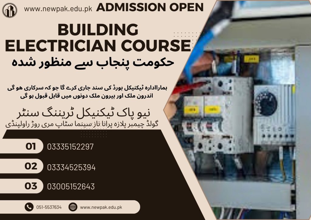 Building Electrician Course in Rawalpindi 32 New Pak Technical Training Centre Rawalpindi