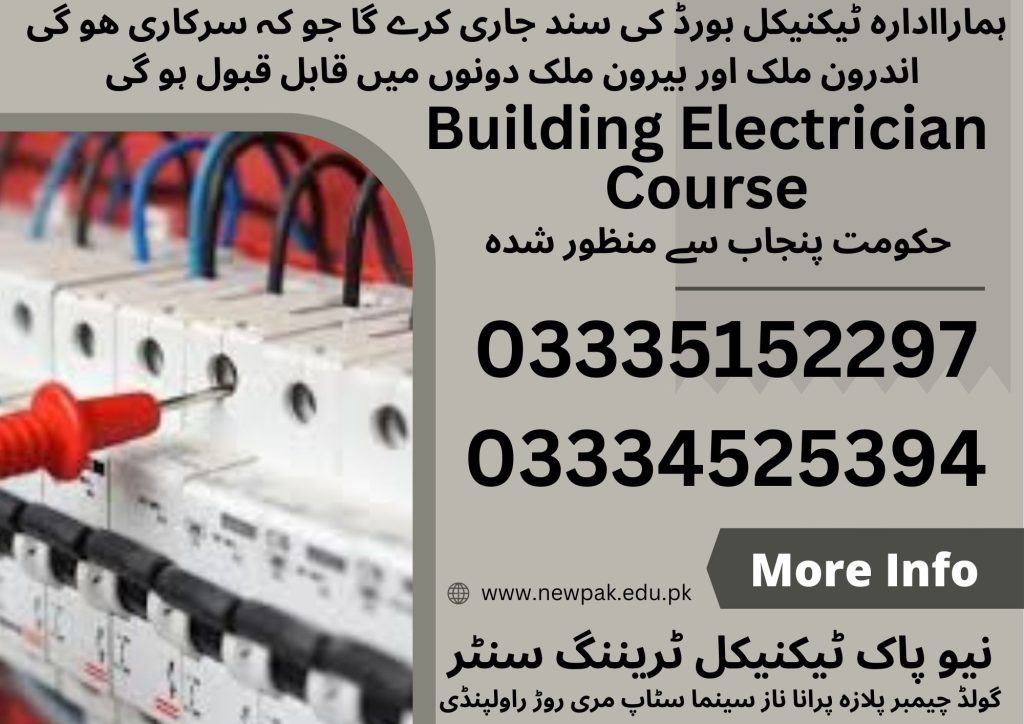 Building Electrician Course in Rawalpindi 37 New Pak Technical Training Centre Rawalpindi