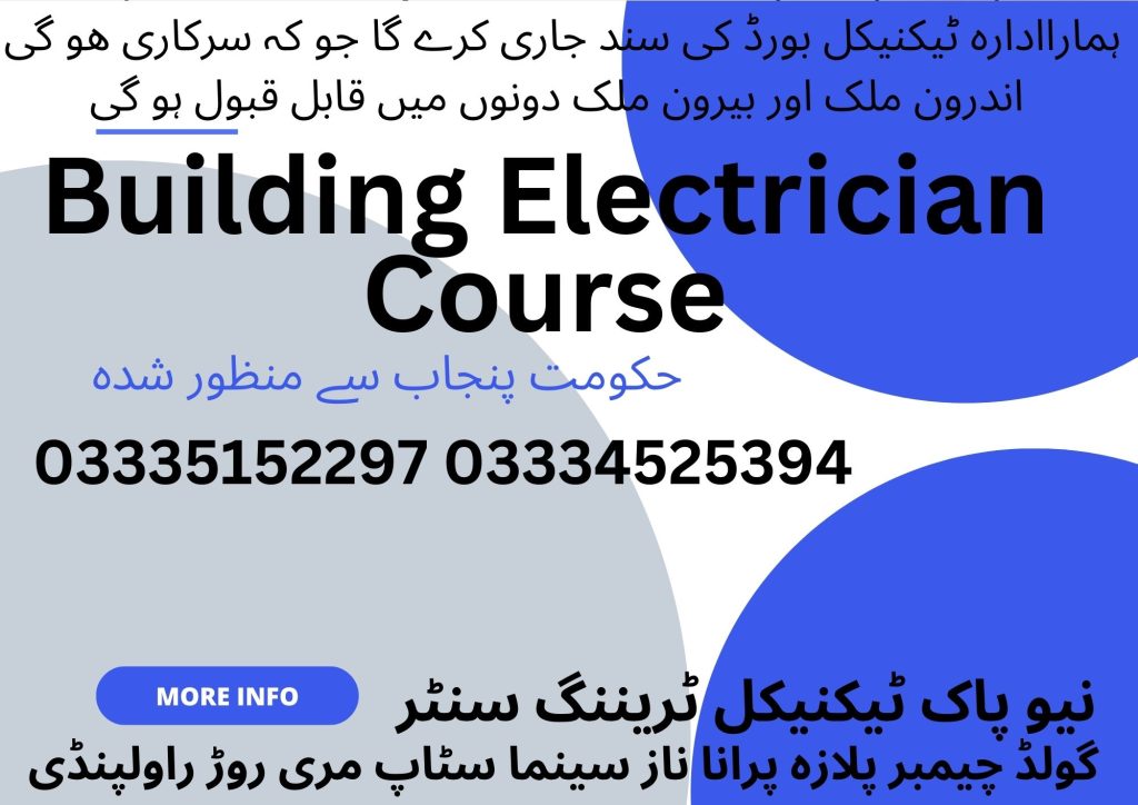 Building Electrician Course in Rawalpindi 39 New Pak Technical Training Centre Rawalpindi