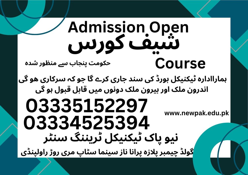 Chef Course In Rawalpindi 40