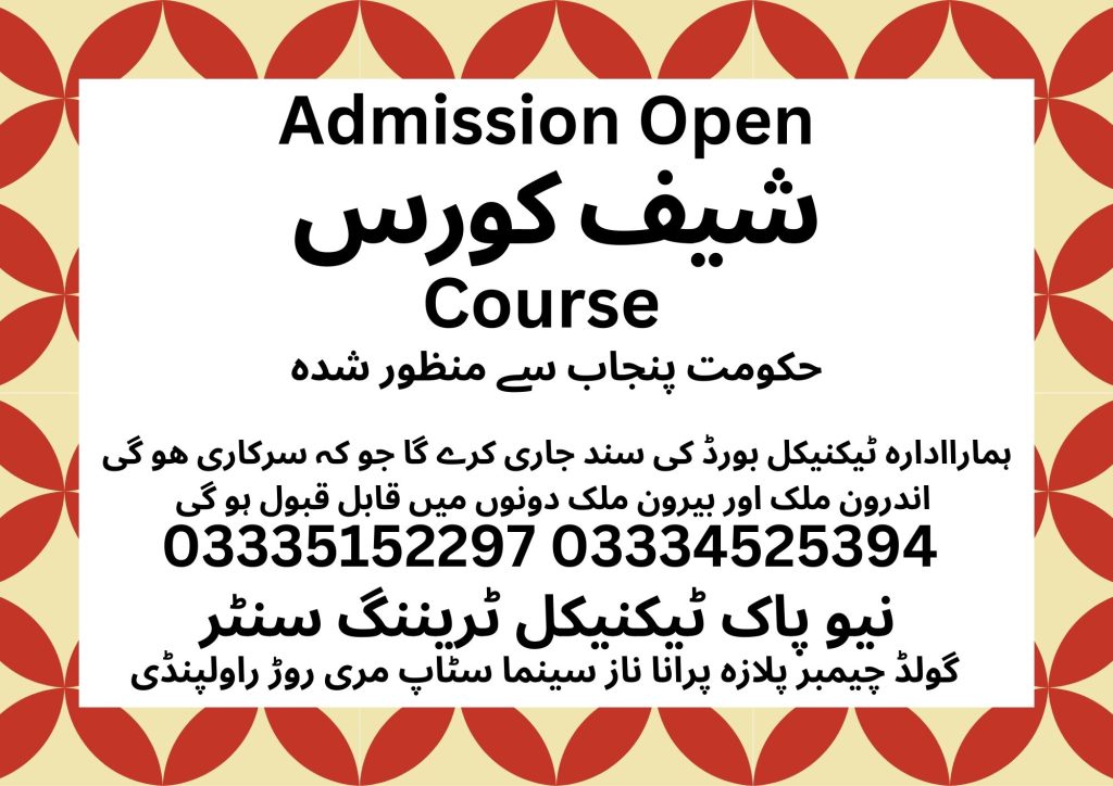 Chef Course In Rawalpindi 41