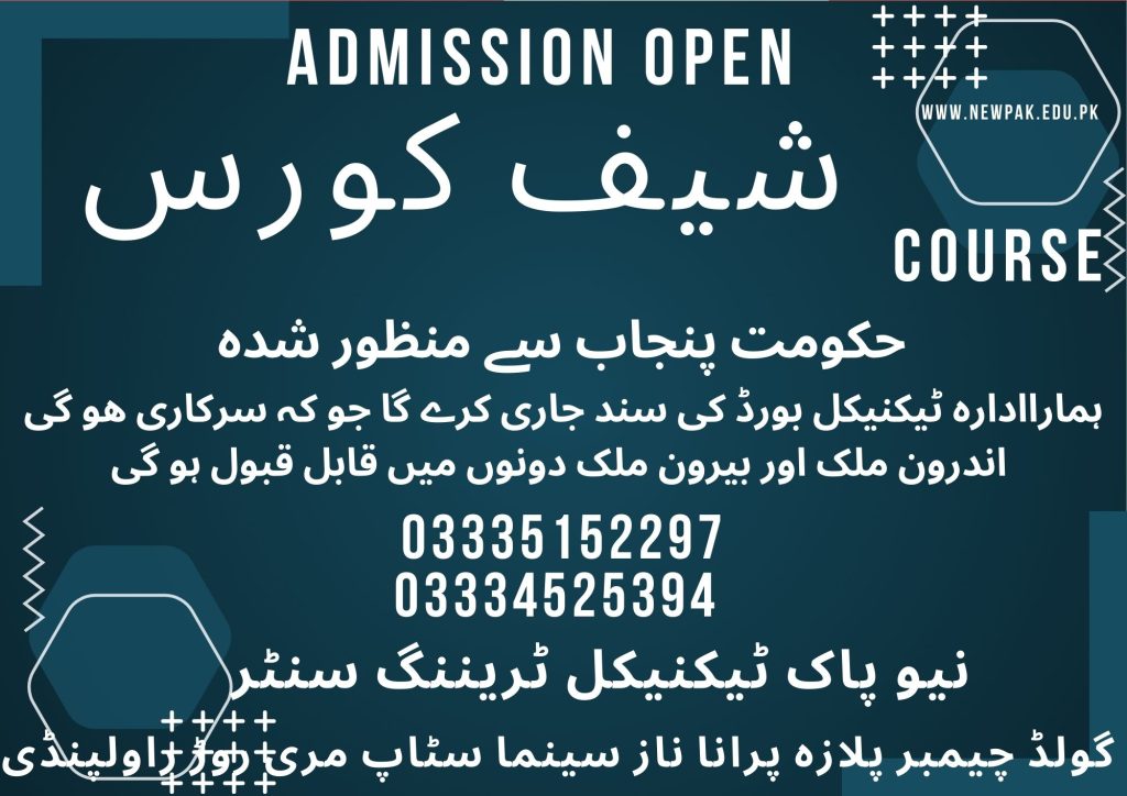 Chef Course In Rawalpindi 43