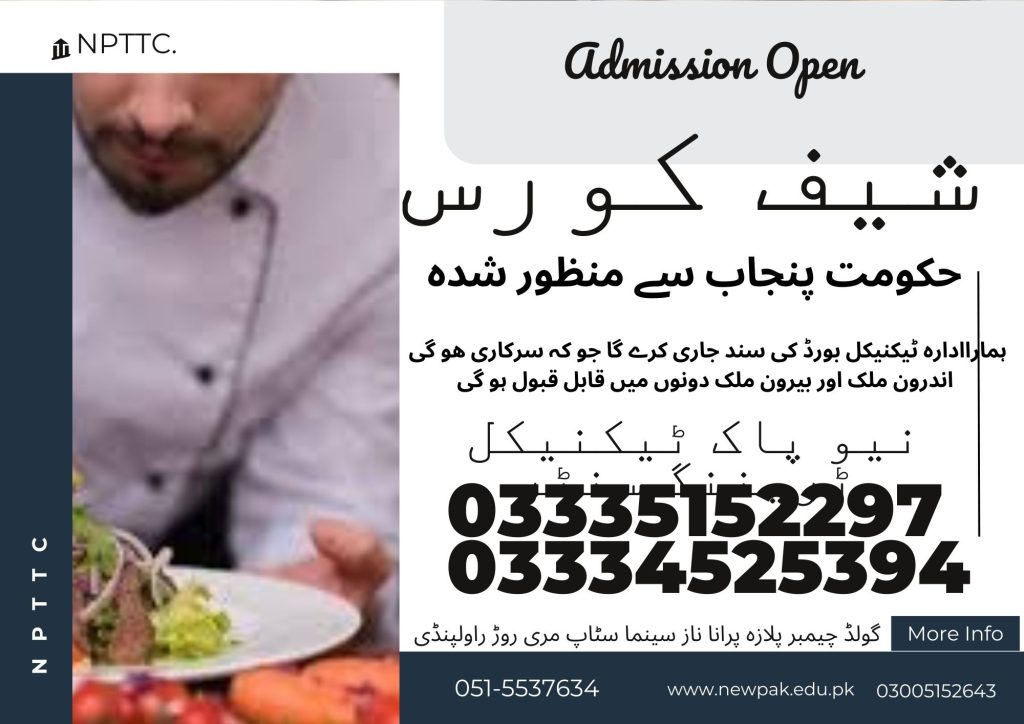 Chef Course In Rawalpindi 49