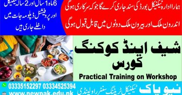 Chef and Cooking Course in Rawalpindi Islamabad