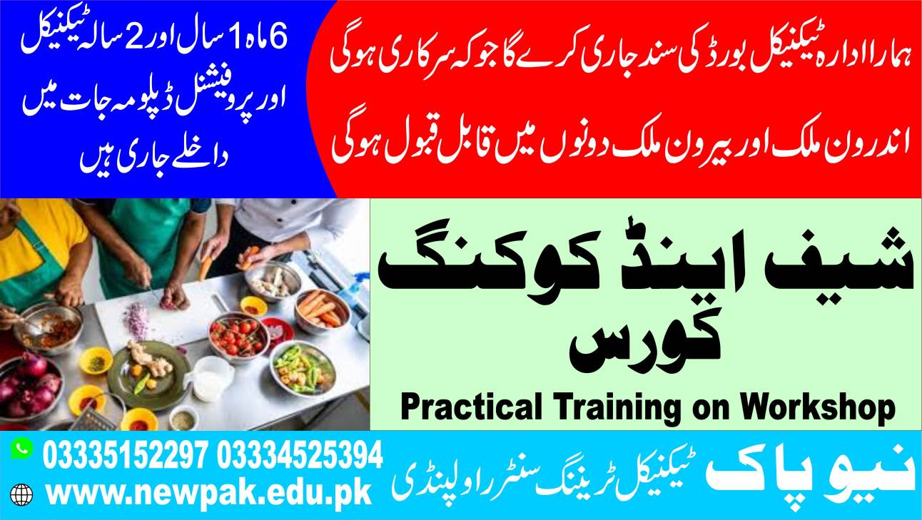Chef and Cooking Course in Rawalpindi Islamabad