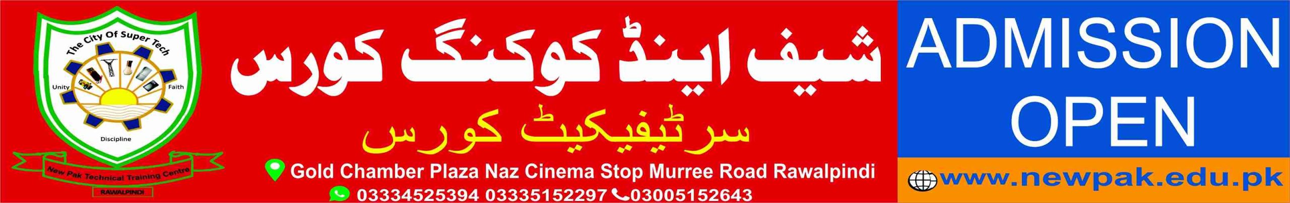 Chef and Cooking Course in Rawalpindi Islamabad