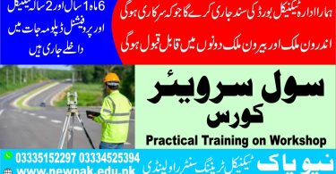 Civil Surveyor Course In Rawalpindi Islamabad