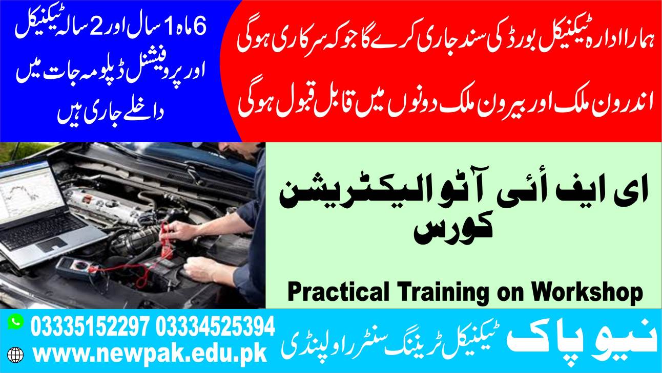 EFI Auto Electrician Course in Rawalpindi Islamabad