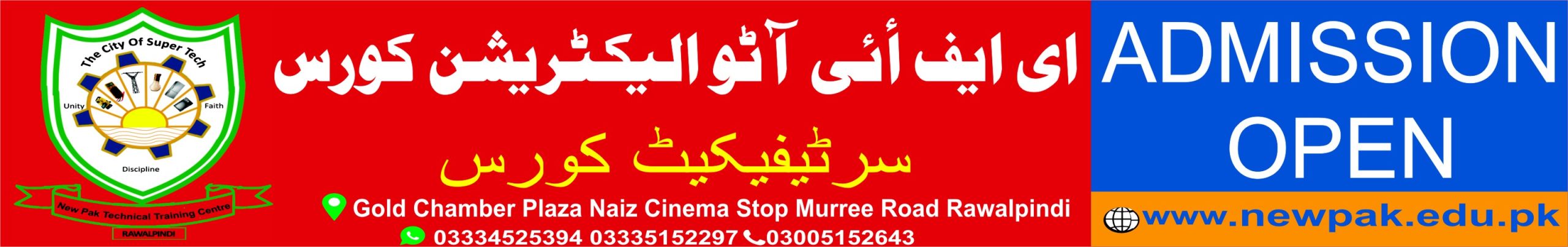 EFI Auto Electrician Course In Rawalpindi Islamabad