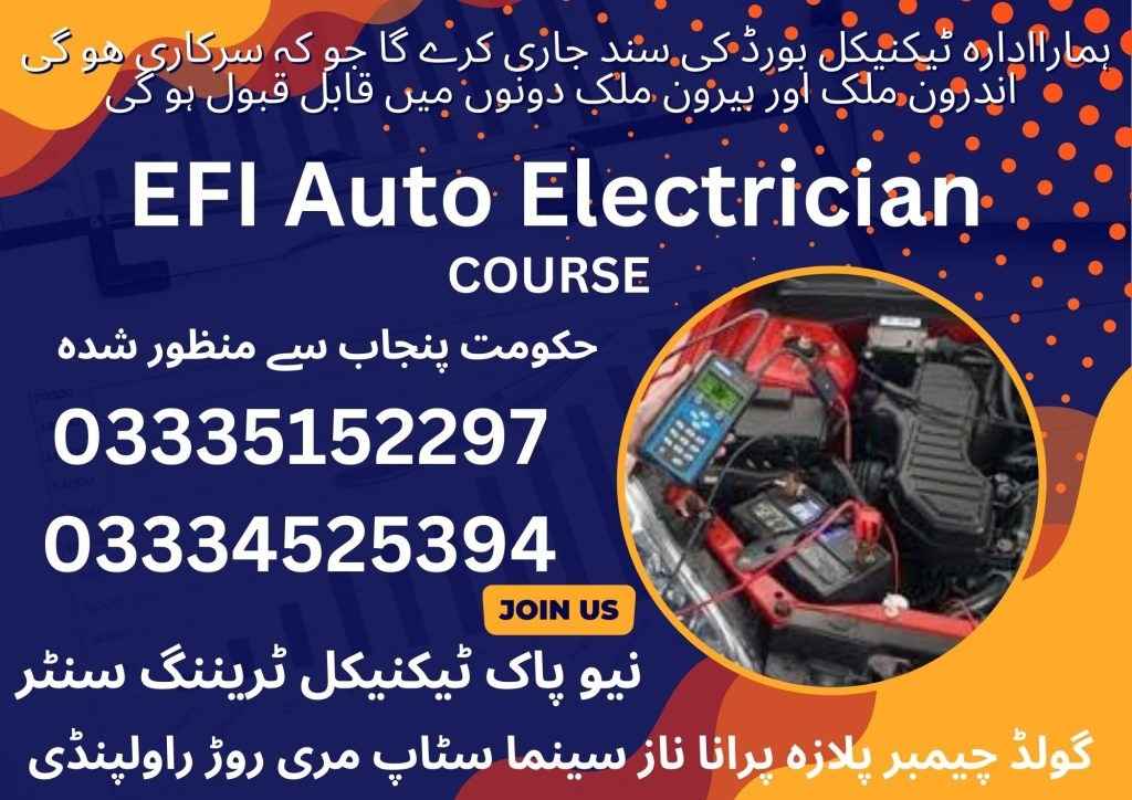 EFI Auto Electrician Course In Rawalpindi Islamabad