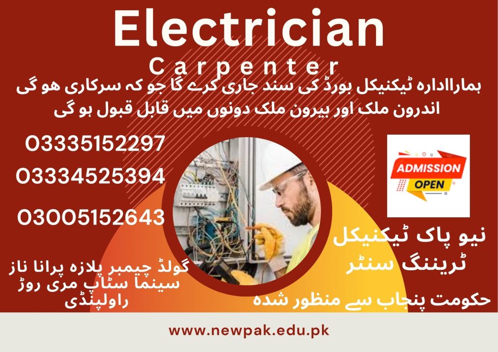 Electrician Course In Rawalpindi 62