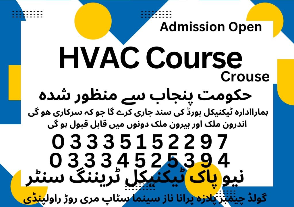 HVAC Course In Rawalpindi HVACR 10 New Pak Technical Training Centre Rawalpindi