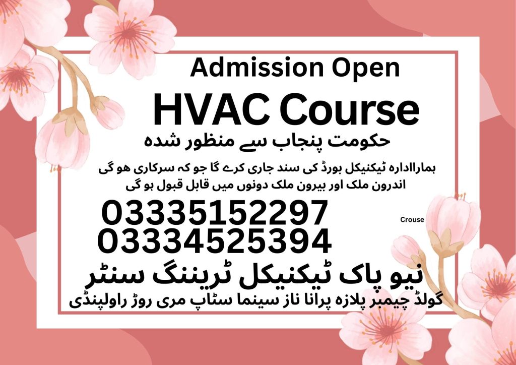 HVAC Course In Rawalpindi HVACR 11 New Pak Technical Training Centre Rawalpindi