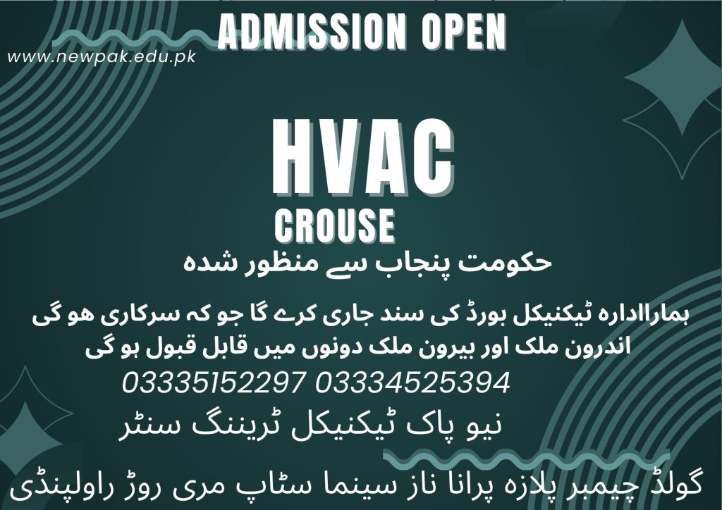 HVAC Course In Rawalpindi HVACR 13 New Pak Technical Training Centre Rawalpindi