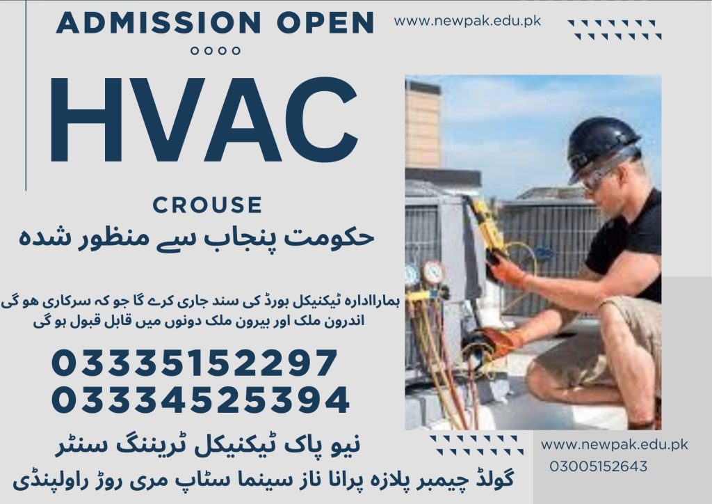 HVAC Course In Rawalpindi HVACR 14 New Pak Technical Training Centre Rawalpindi