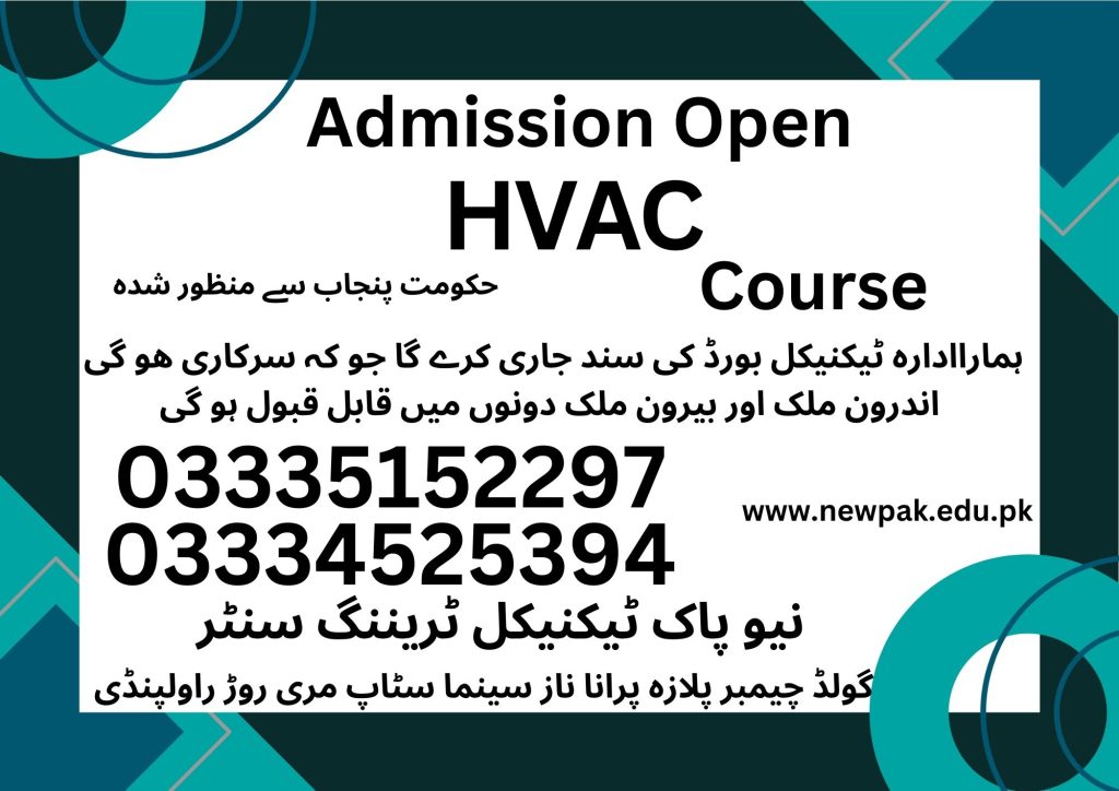 HVAC Course In Rawalpindi HVACR 15 New Pak Technical Training Centre Rawalpindi