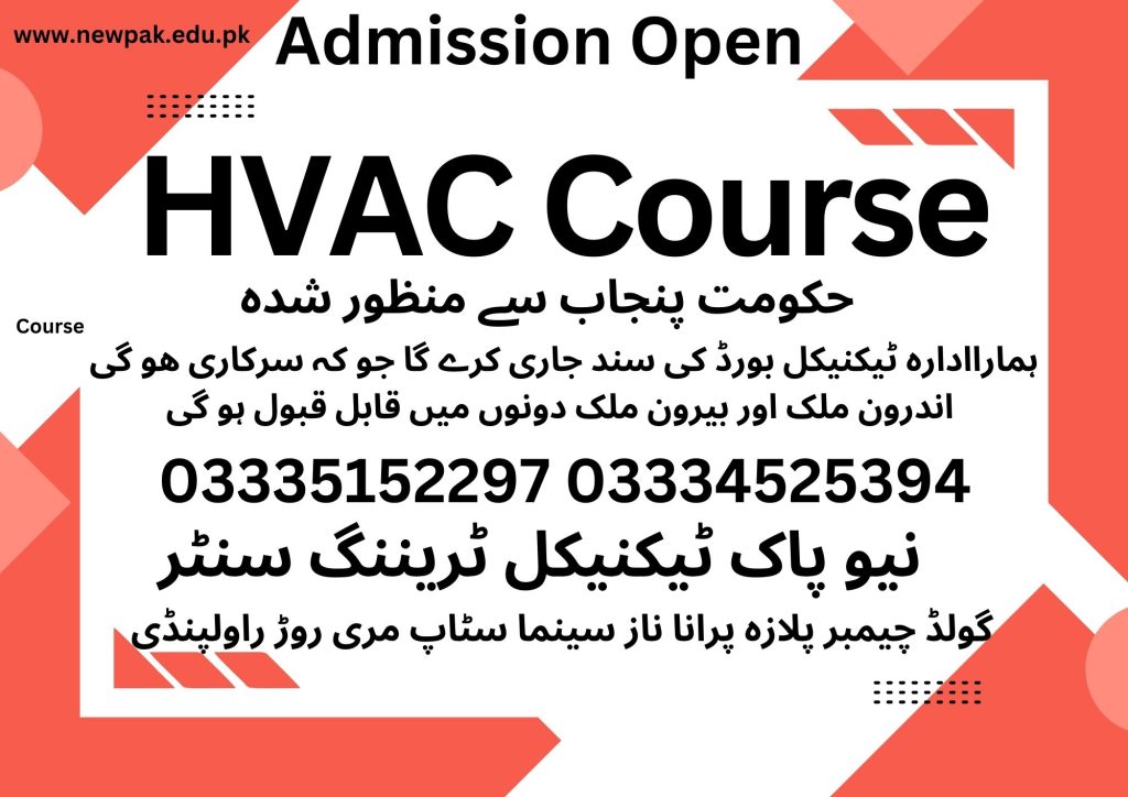 HVAC Course In Rawalpindi HVACR 17 New Pak Technical Training Centre Rawalpindi